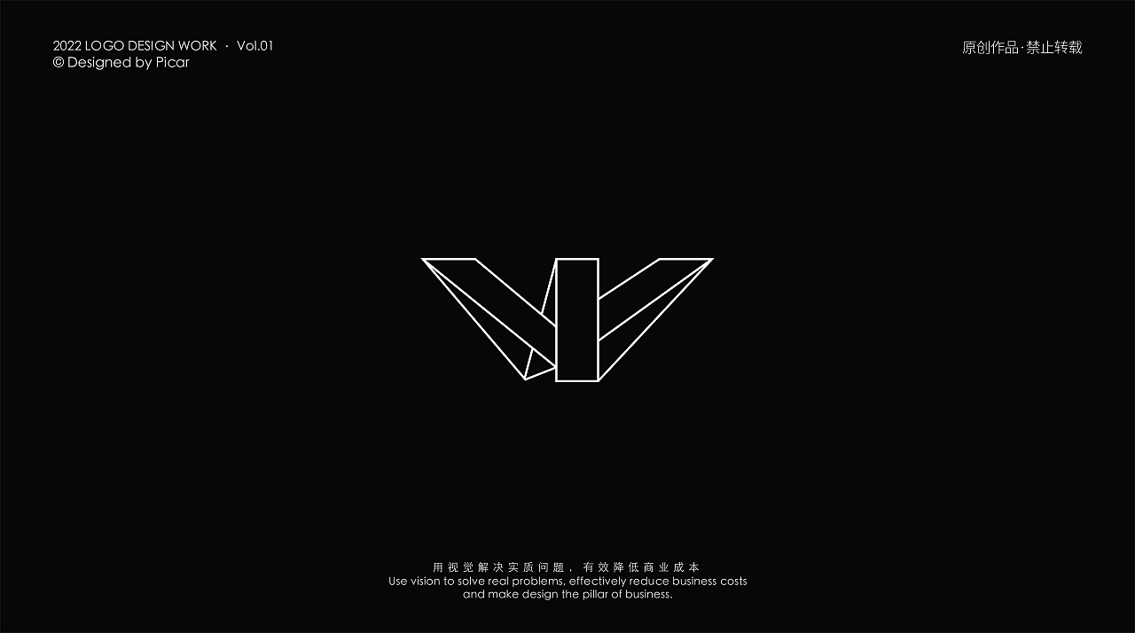 LOGO设计作品 Vol.01 | 2022