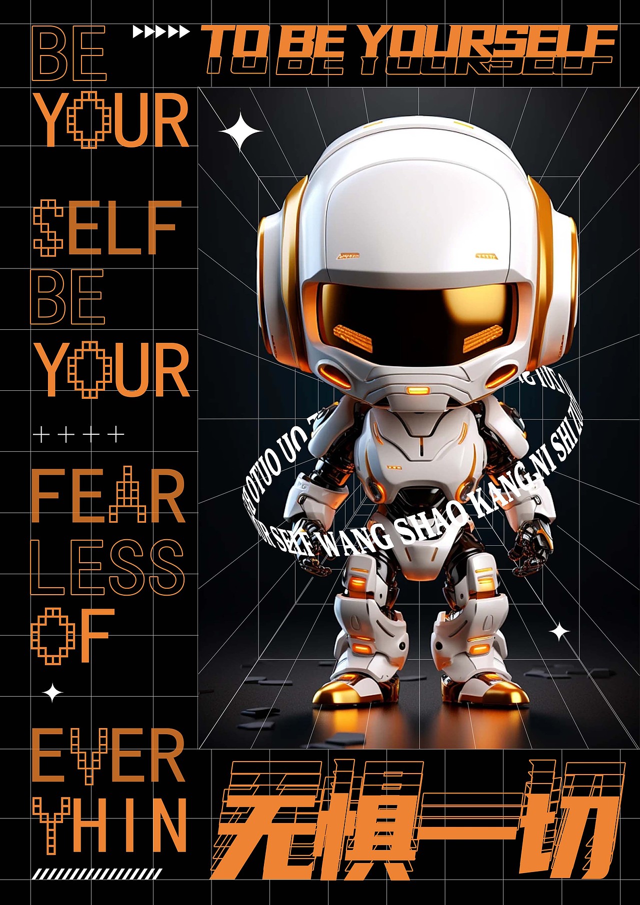 練習(xí)作品（圖ZMzUwNDEyMjQw） - 海報 - 站酷設(shè)計(jì)師星野愛久愛海原創(chuàng)素材 - 站酷ZCOOL