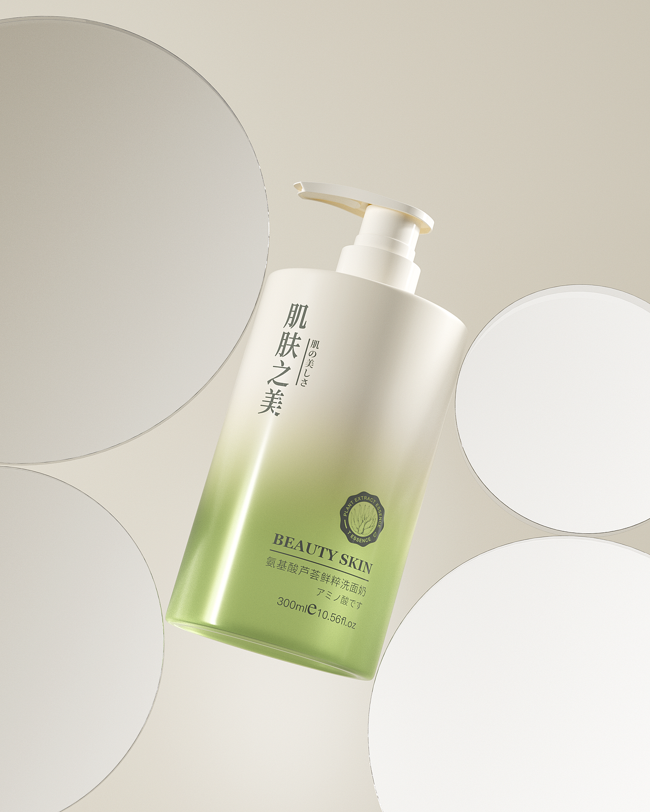 化妝品包裝設(shè)計(jì)_產(chǎn)品設(shè)計(jì)及渲染（圖ZMzQ0NDI4MTY4） - 包裝 - 站酷設(shè)計(jì)師X1aokuz原創(chuàng)素材 - 站酷ZCOOL