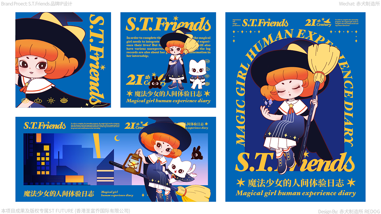 S.T.Friends｜孵化大众商业应用价值的IP品牌全案（图ZMzQ0ODc3NDY0） - IP形象 - 站酷设计师赤犬制造所REDOG原创素材 - 站酷ZCOOL