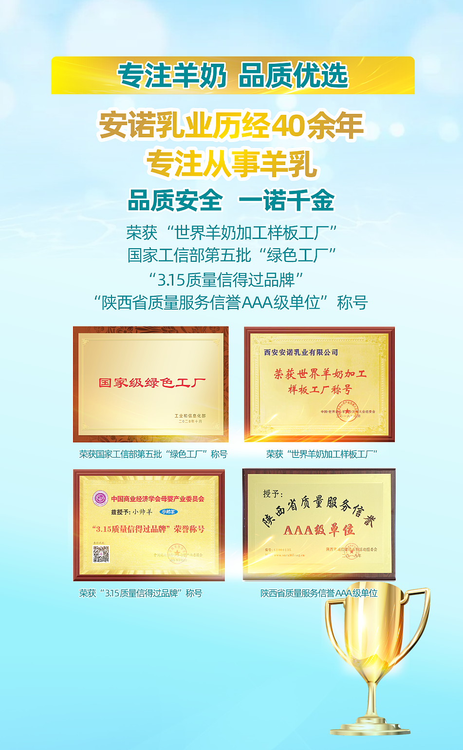 全脂羊奶粉包装及详情设计