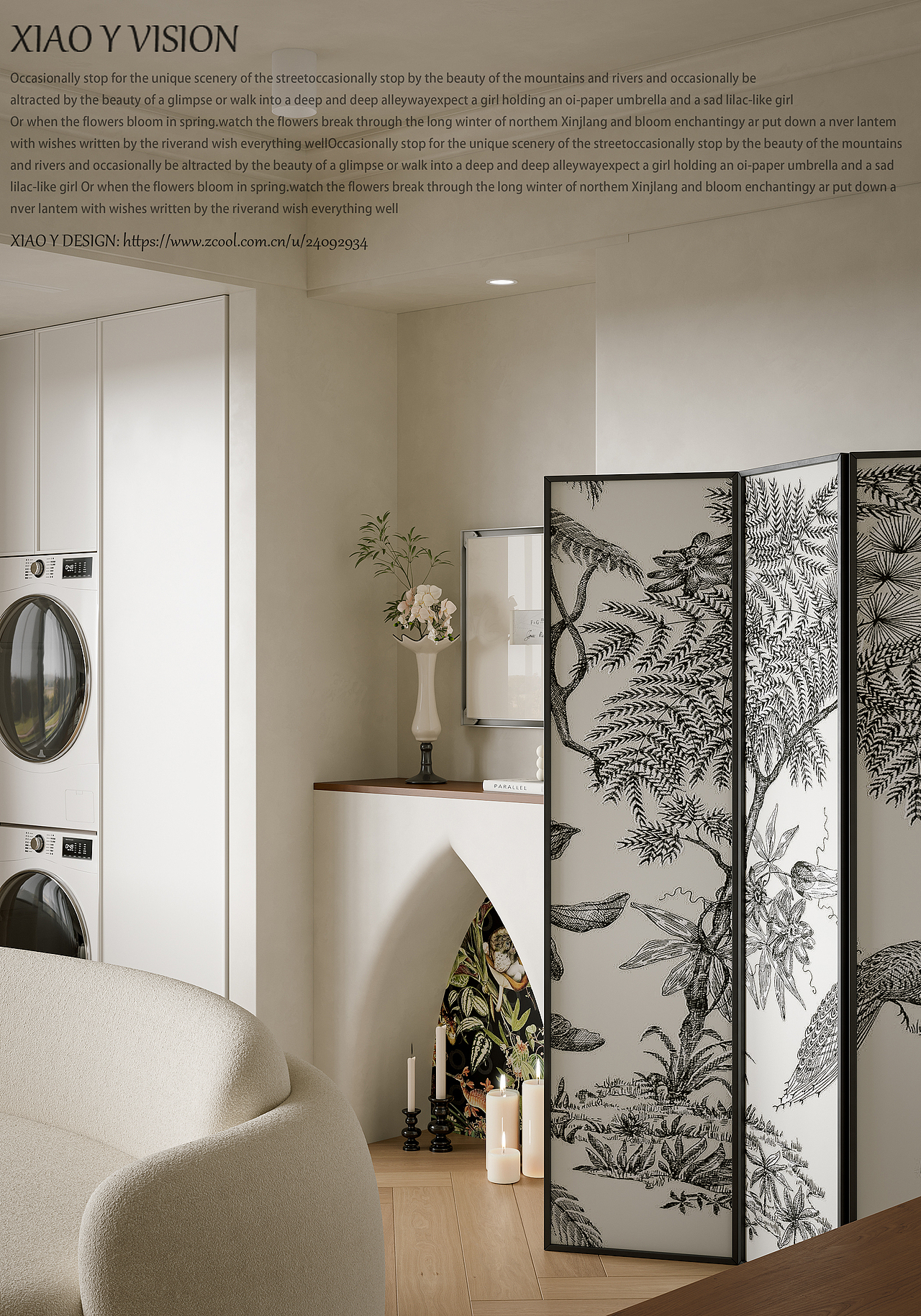 奶油·中古（图ZMzYxMDk1MjEy） - 家装设计 - 站酷设计师杨兵12138原创素材 - 站酷ZCOOL