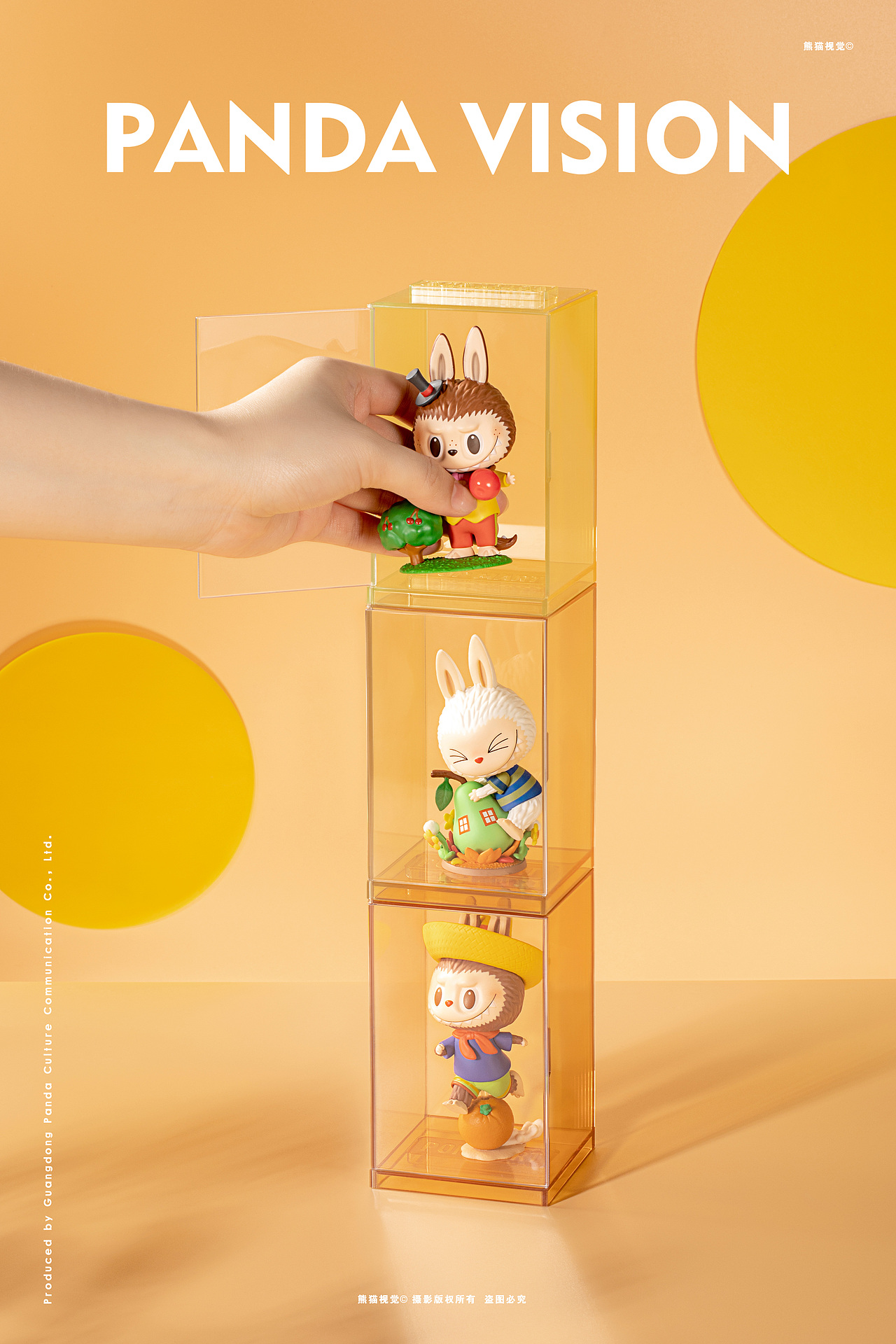亚克力展示盒摄影｜泡泡玛特 X 熊猫视觉