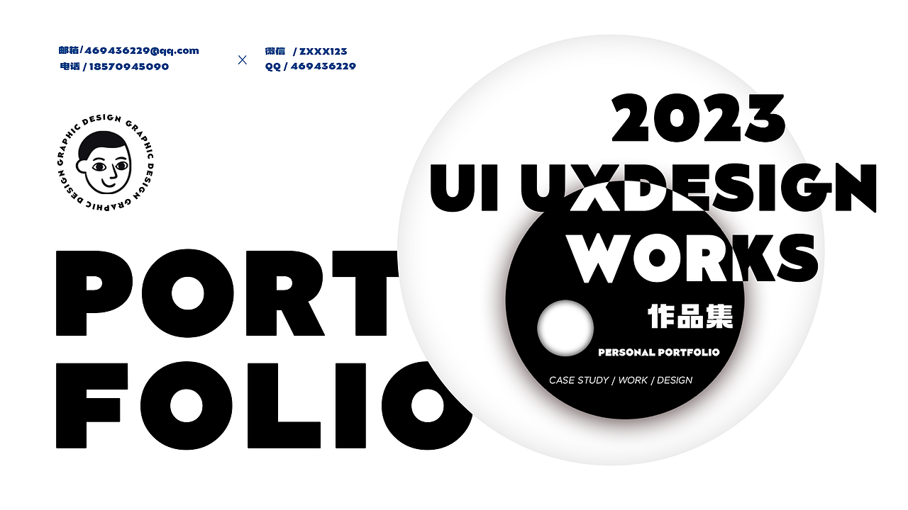 2023UI作品集（图ZMzM3MDI2MDA0） - 其他UI - 站酷设计师山与海之间原创素材 - 站酷ZCOOL