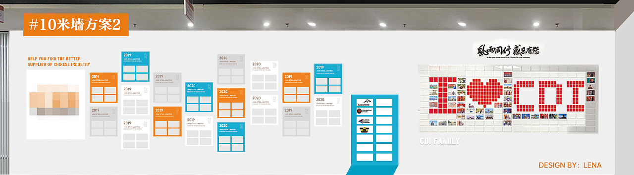 制造企业文化墙/磁吸工艺/随心替换（图ZMzUyODI2NzQw） - 其他平面 - 站酷设计师AI设计师Lena原创素材 - 站酷ZCOOL