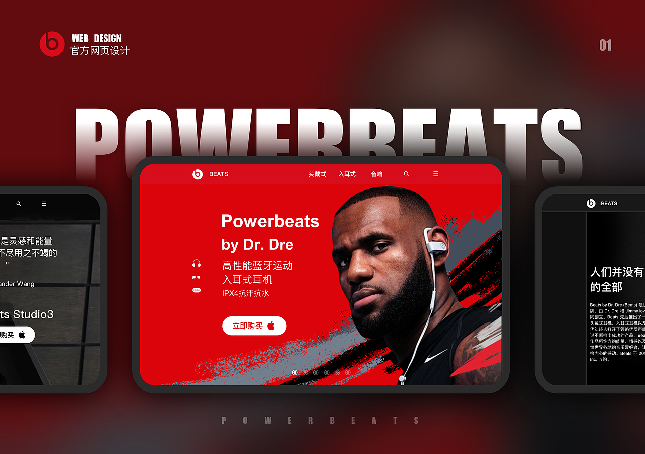 作品集（图ZMzI1NDUyOTQ0） - APP界面 - 站酷设计师余晖OOOOOOO原创素材 - 站酷ZCOOL