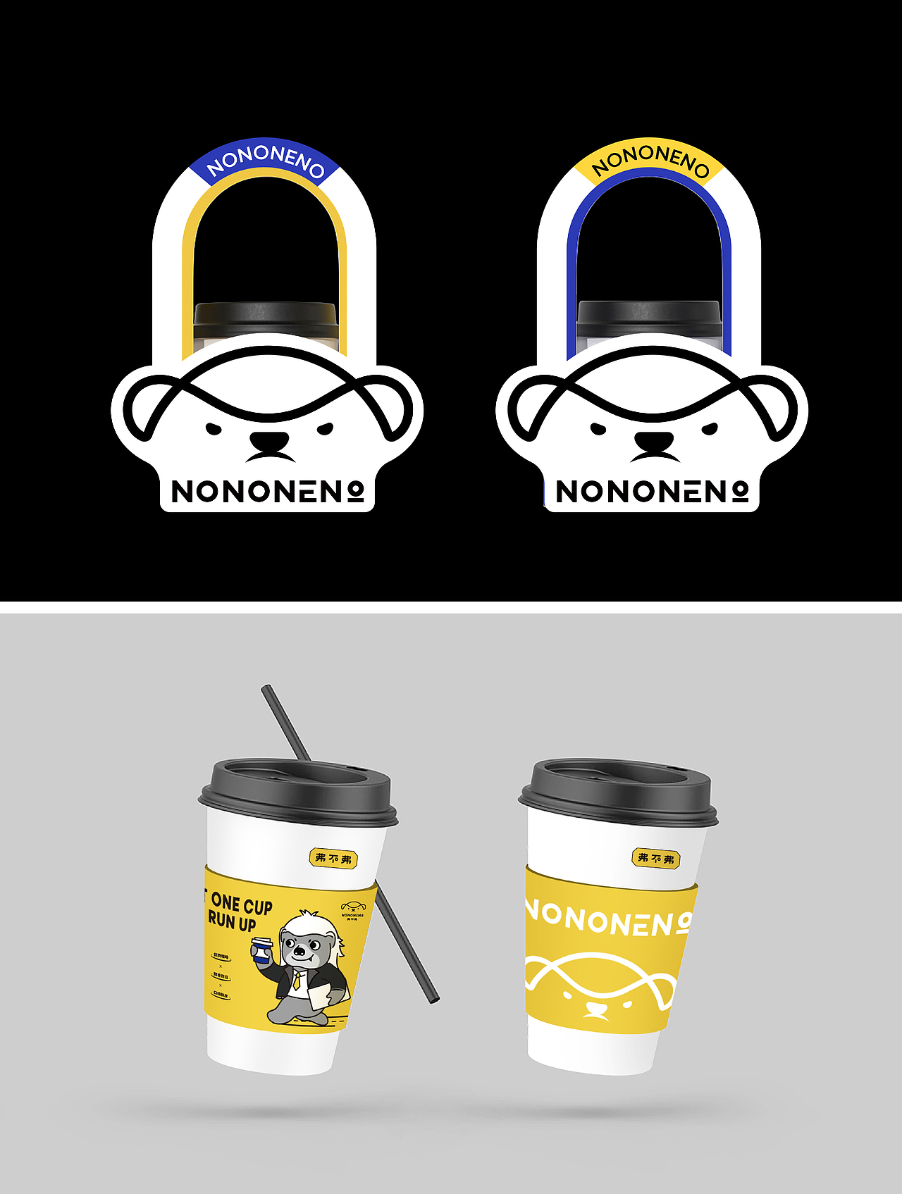 弗不弗 | 虫草营养咖啡VI视觉（图ZMzcwMTkwMjA4） - 品牌 - 站酷设计师寒白之疏原创素材 - 站酷ZCOOL