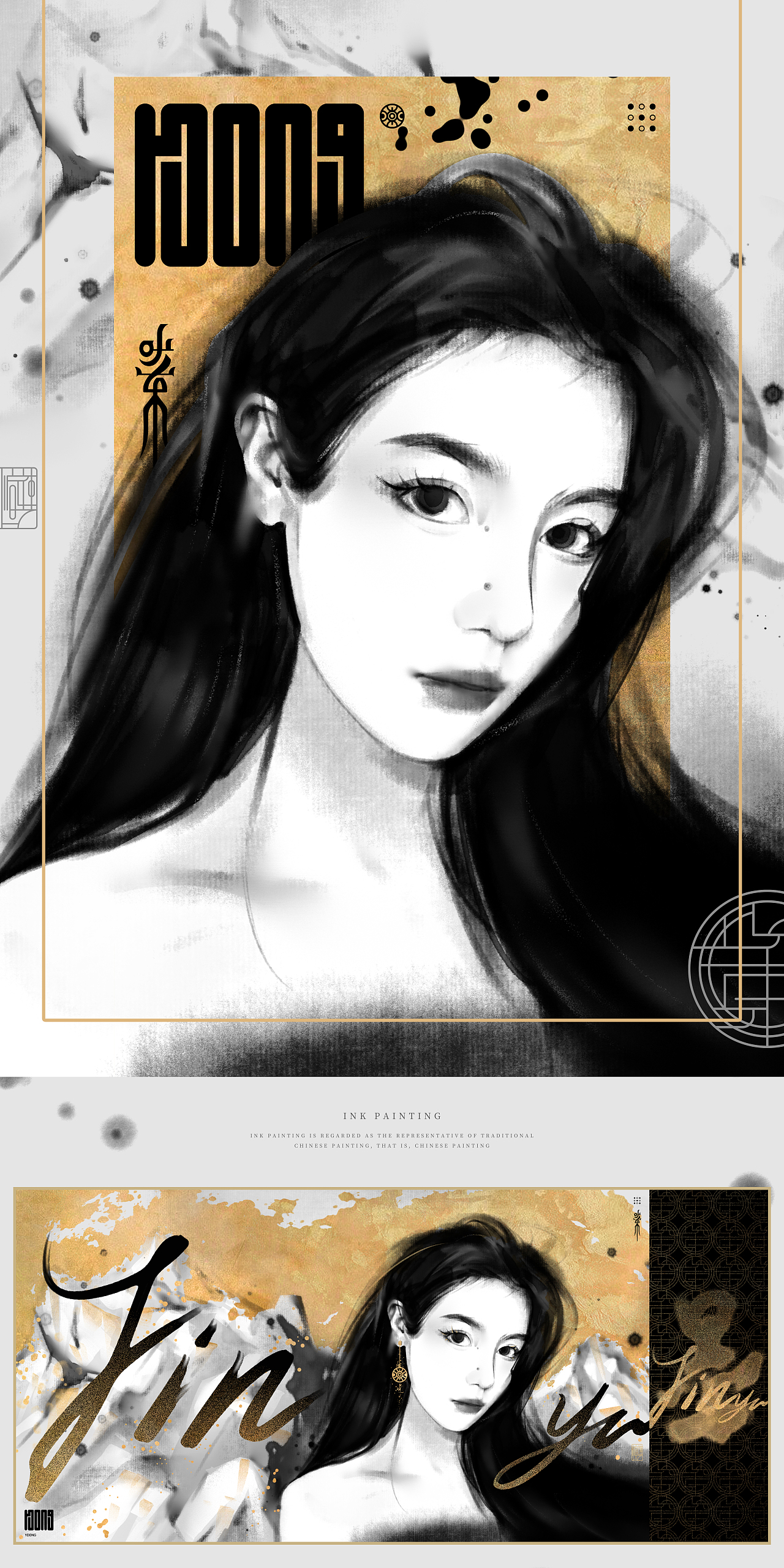 2022墨X映東（圖ZMzIzNDE5OTY0） - 新銳潮流插畫 - 站酷設(shè)計師映東原創(chuàng)素材 - 站酷ZCOOL