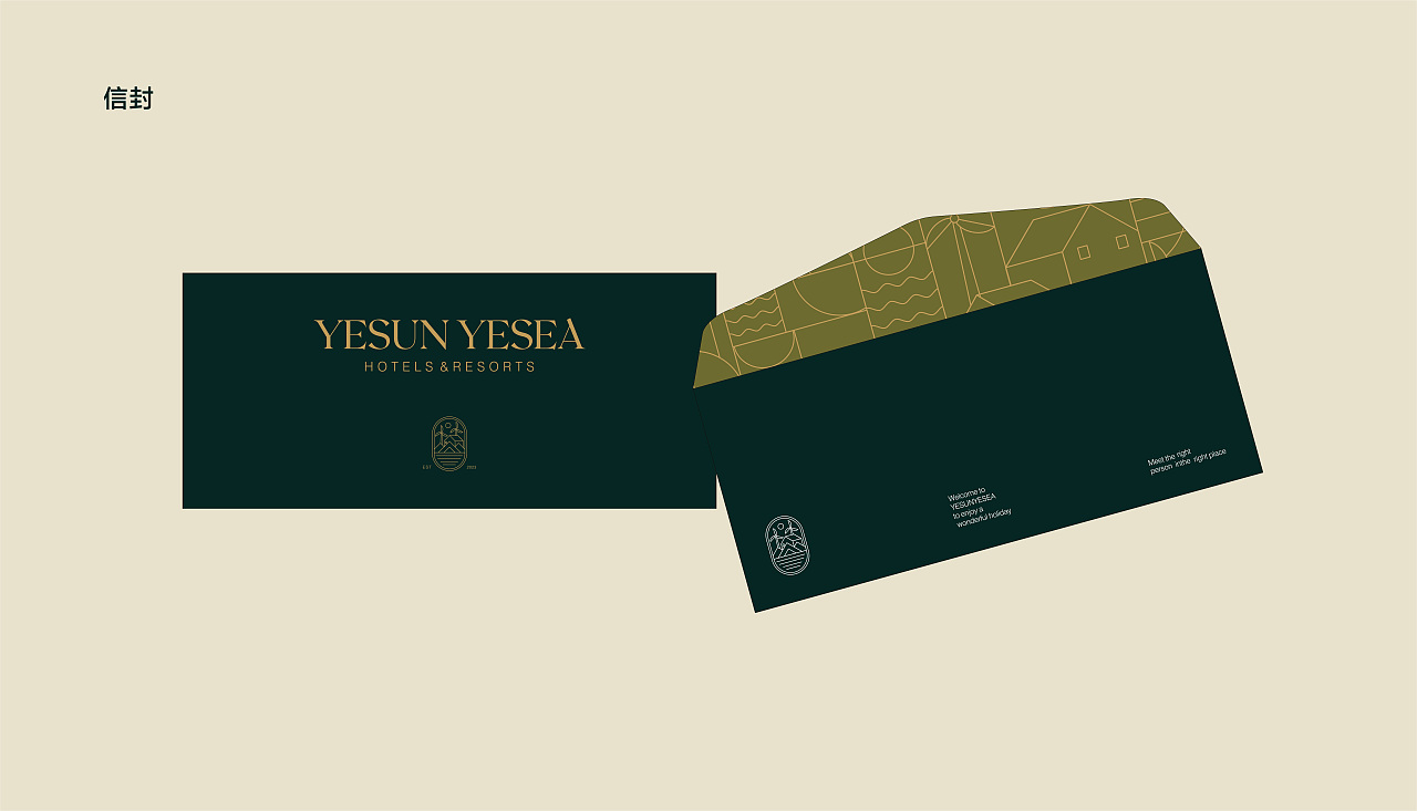 依山依汐YESUNYESEA 酒店民宿&度假村