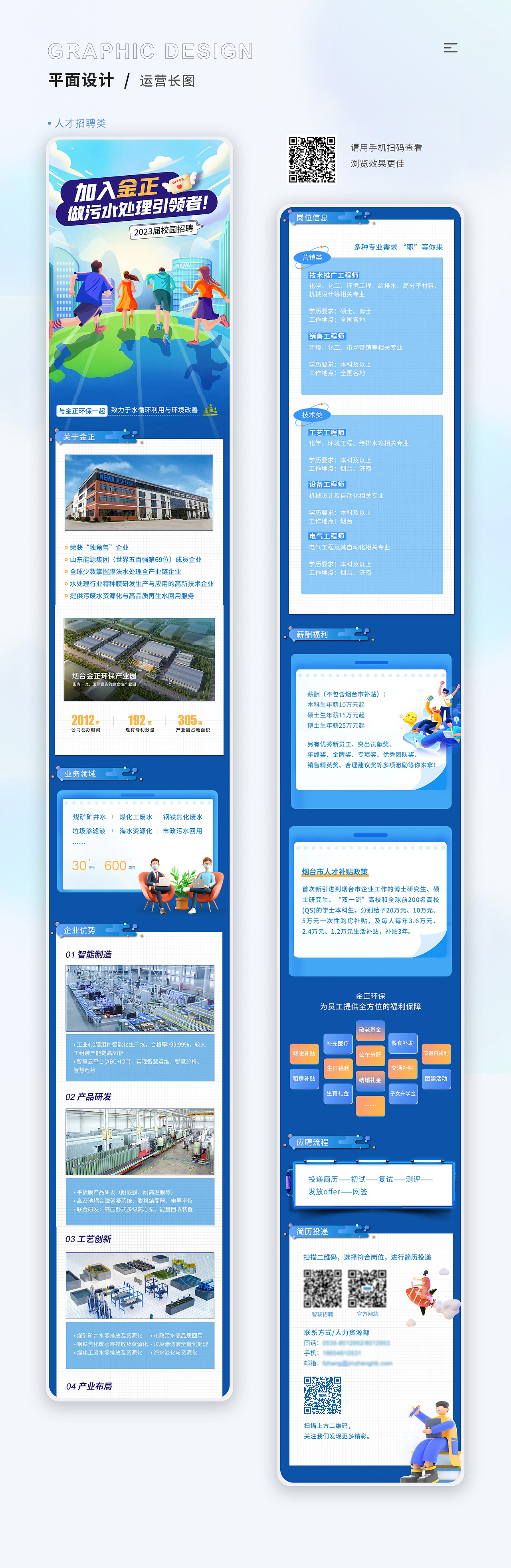 视觉设计作品集｜平面｜运营｜UI（图ZMzU3MDUyNjc2） - 海报 - 站酷设计师Ceyxx原创素材 - 站酷ZCOOL