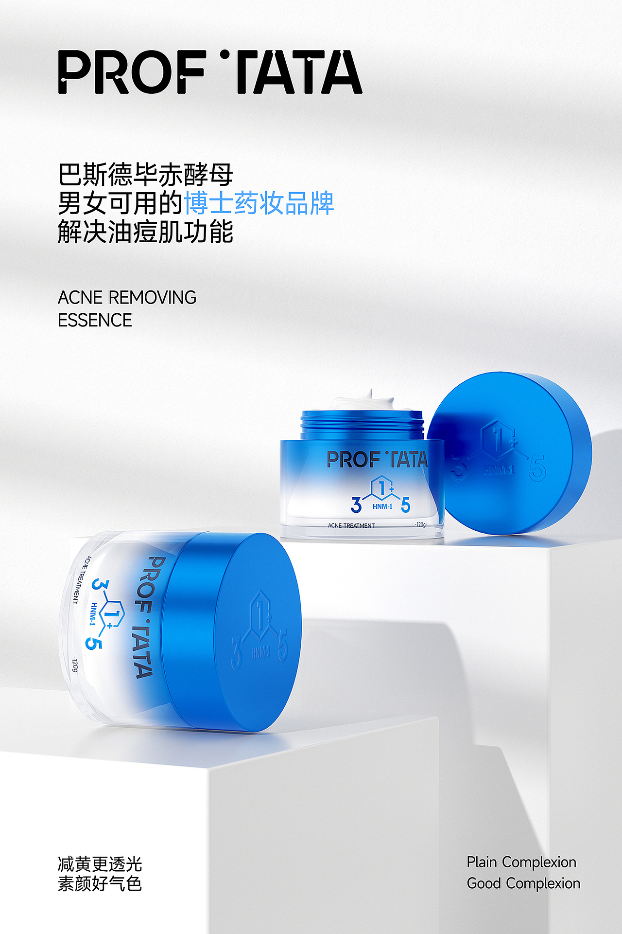 他她博士品牌打造（图ZMzUwMDU0MzI0） - 包装 - 站酷设计师AOCHDA奥创原创素材 - 站酷ZCOOL