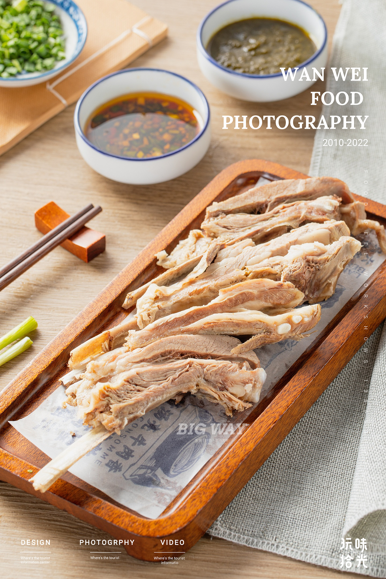 一碗清汤传百年|穆老六兰州牛肉面馆×玩味BIG WAY