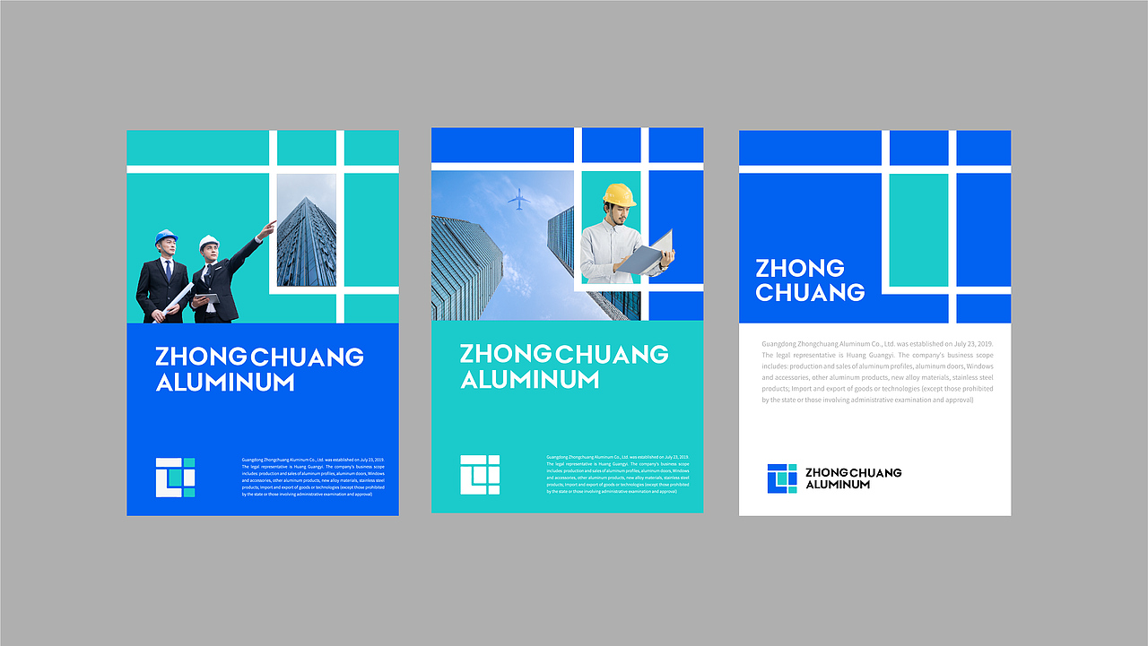 中创铝业-铝业公司企业品牌升级(未采用,飞机稿)