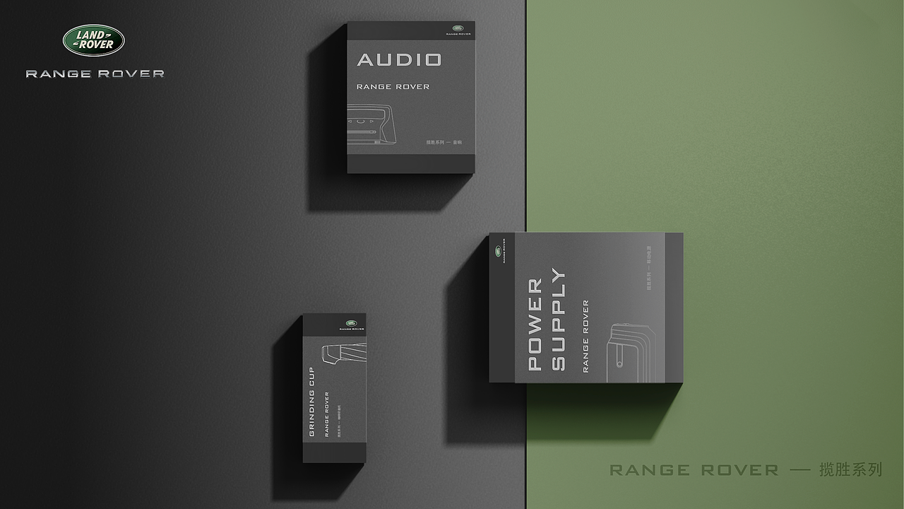 LAND ROVER 系列车载PI设计（图ZMzIzOTAzNjY4） - 生活用品 - 站酷设计师三番山夕原创素材 - 站酷ZCOOL