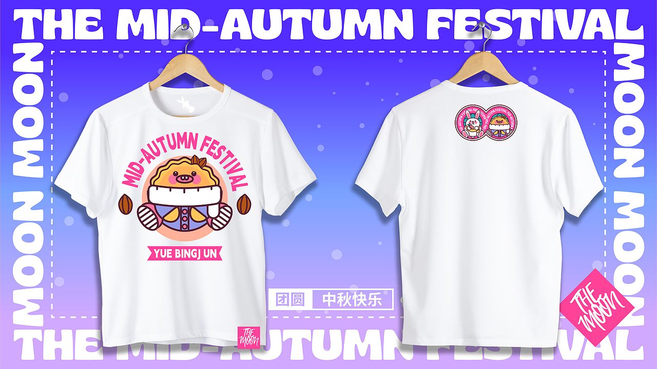 画师繁星2.0/第四周《长相思》中秋佳节 阖家团圆~~（图ZMzUxODEwMzky） - 图案 - 站酷设计师鹦乌lucky原创素材 - 站酷ZCOOL