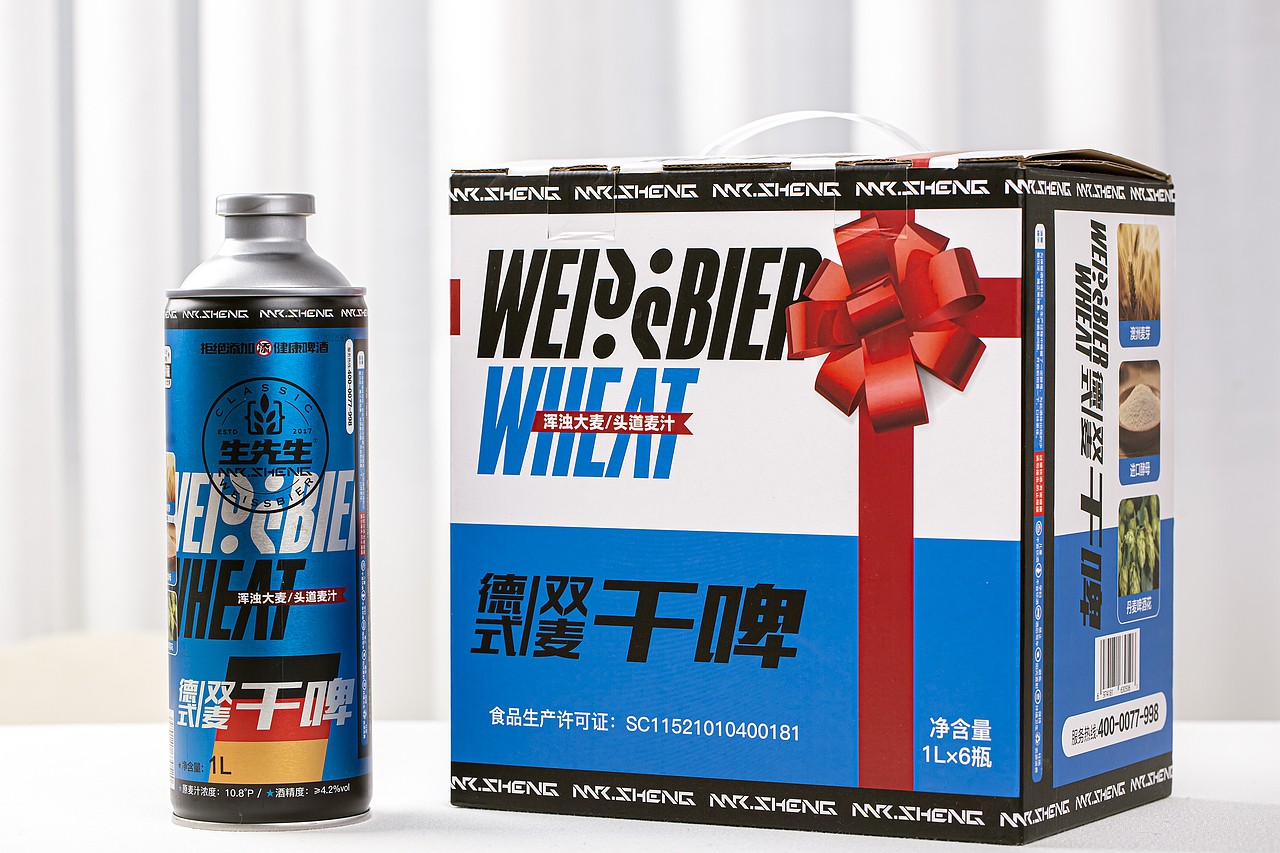 德式双麦干啤、法式百香果啤、精酿啤酒（图ZMzI3MTk2OTY4） - 美食摄影 - 站酷设计师沈阳轩海文化传媒原创素材 - 站酷ZCOOL