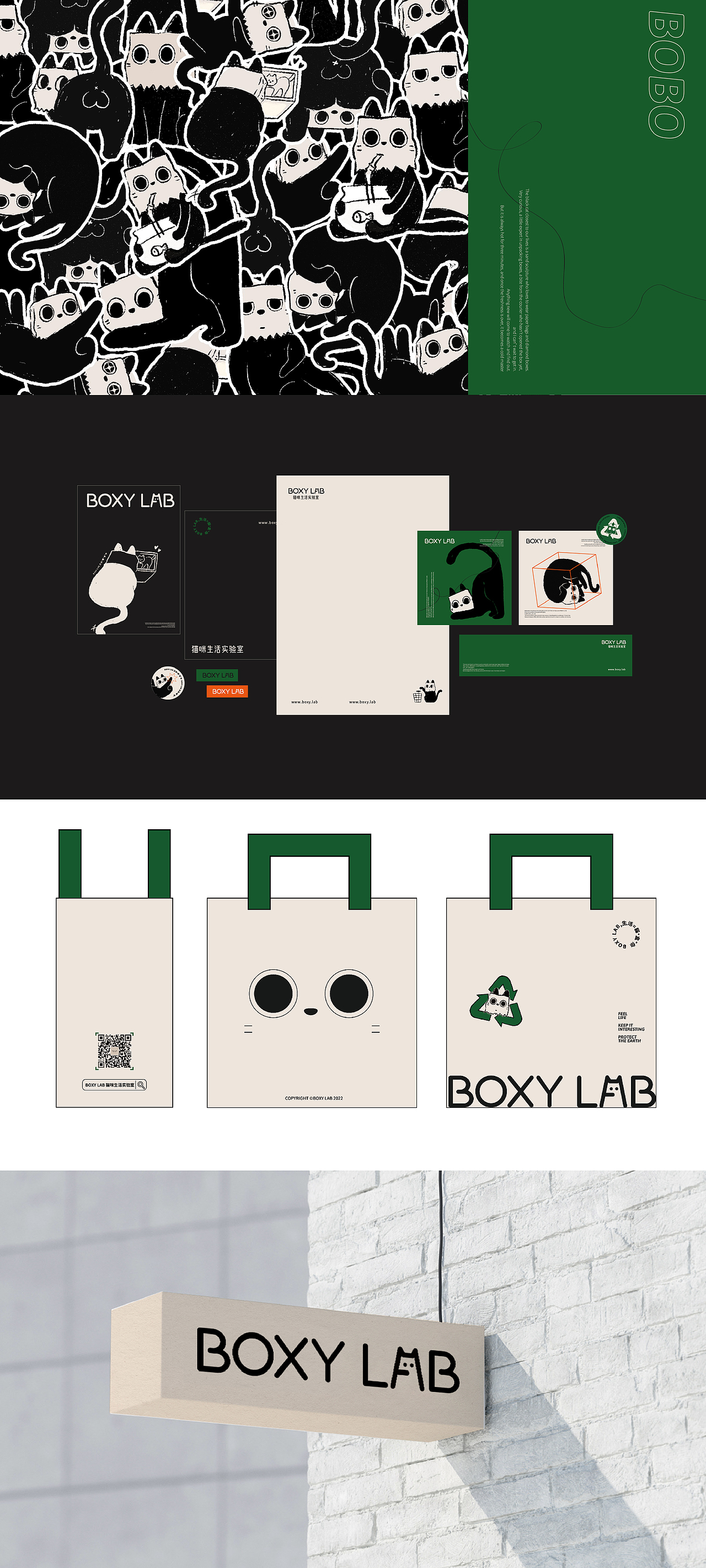 BOXY LAB猫咪生活实验室品牌&IP设计（图ZMzA0NTc5NzE2） - 品牌 - 站酷设计师瓶田Lauping原创素材 - 站酷ZCOOL