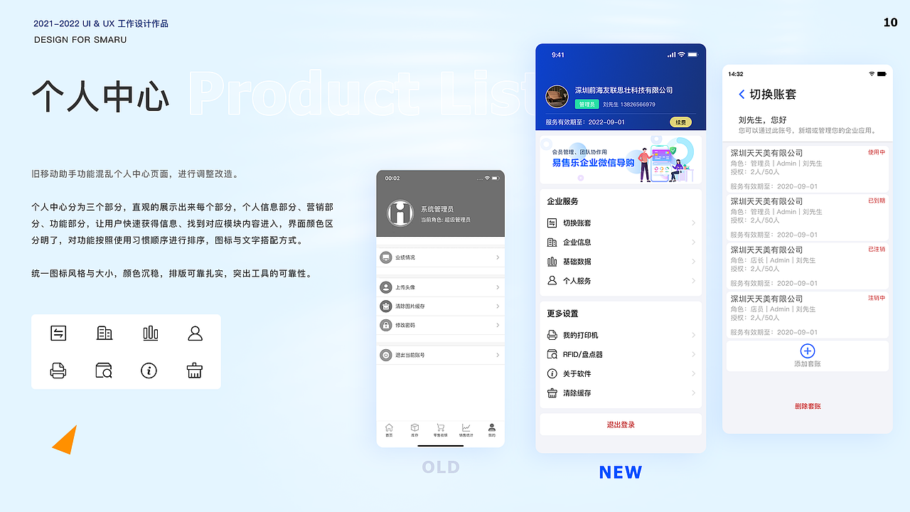 2021-2022个人作品集合集