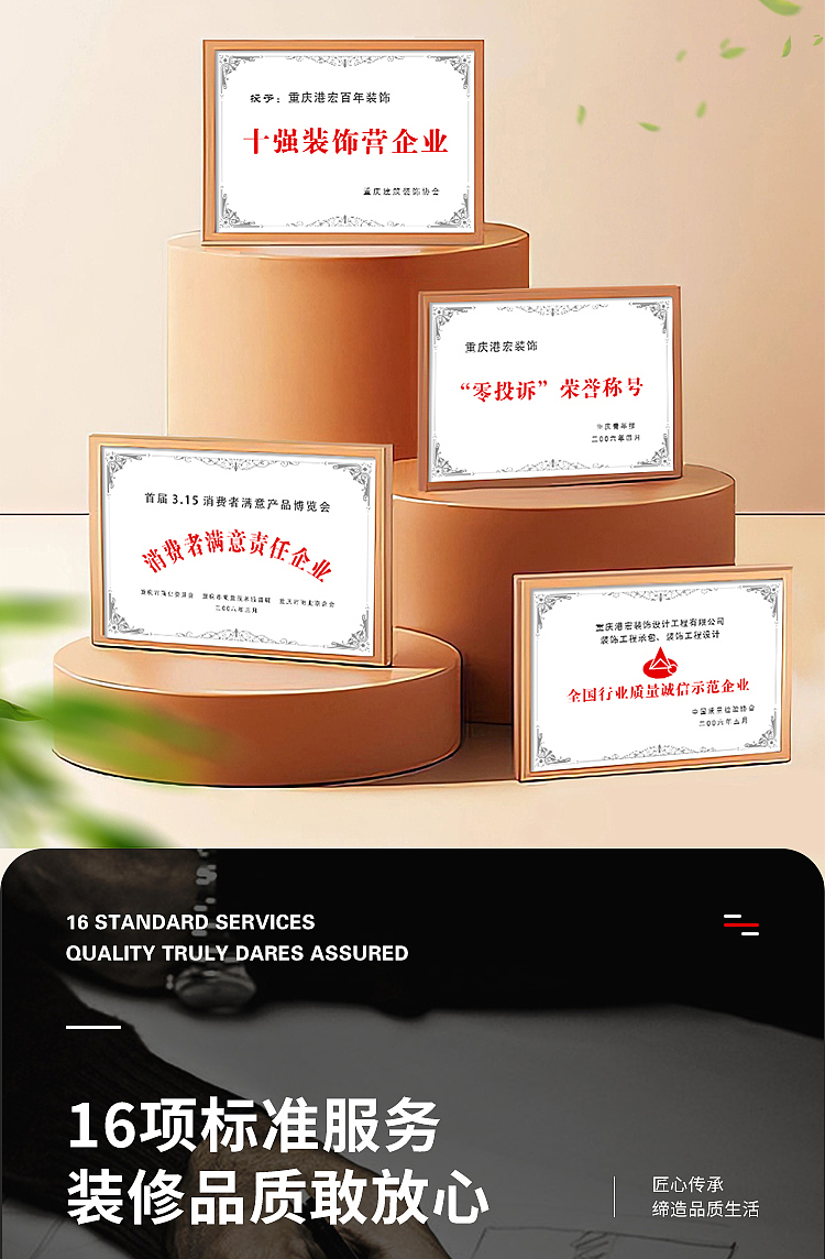 淘寶店鋪詳情頁1（圖ZMzQzNzU0Mjky） - 海報(bào) - 站酷設(shè)計(jì)師進(jìn)擊中的HX原創(chuàng)素材 - 站酷ZCOOL