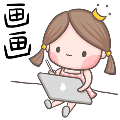 表情包设计｜周果然：我的第一个女孩（图ZMzEwOTgzMjQ0） - 网络表情 - 站酷设计师奇闻Percy原创素材 - 站酷ZCOOL