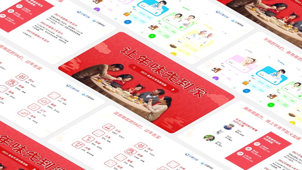 PPT（图ZMzI4OTg4MDIw） - PPT/Keynote - 站酷设计师姜子牙疼疼疼疼原创素材 - 站酷ZCOOL