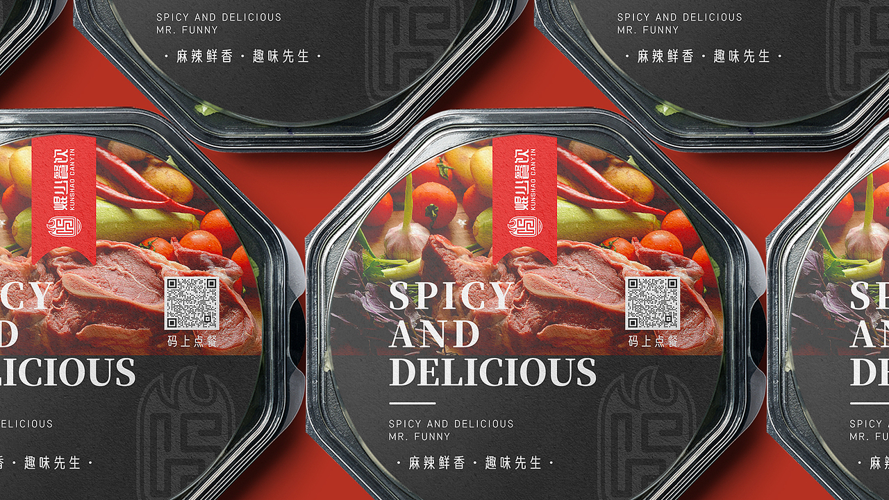 品牌形象·焜少餐饮连锁（图ZMzA1NzE0MjU2） - 品牌 - 站酷设计师刘_大洋原创素材 - 站酷ZCOOL