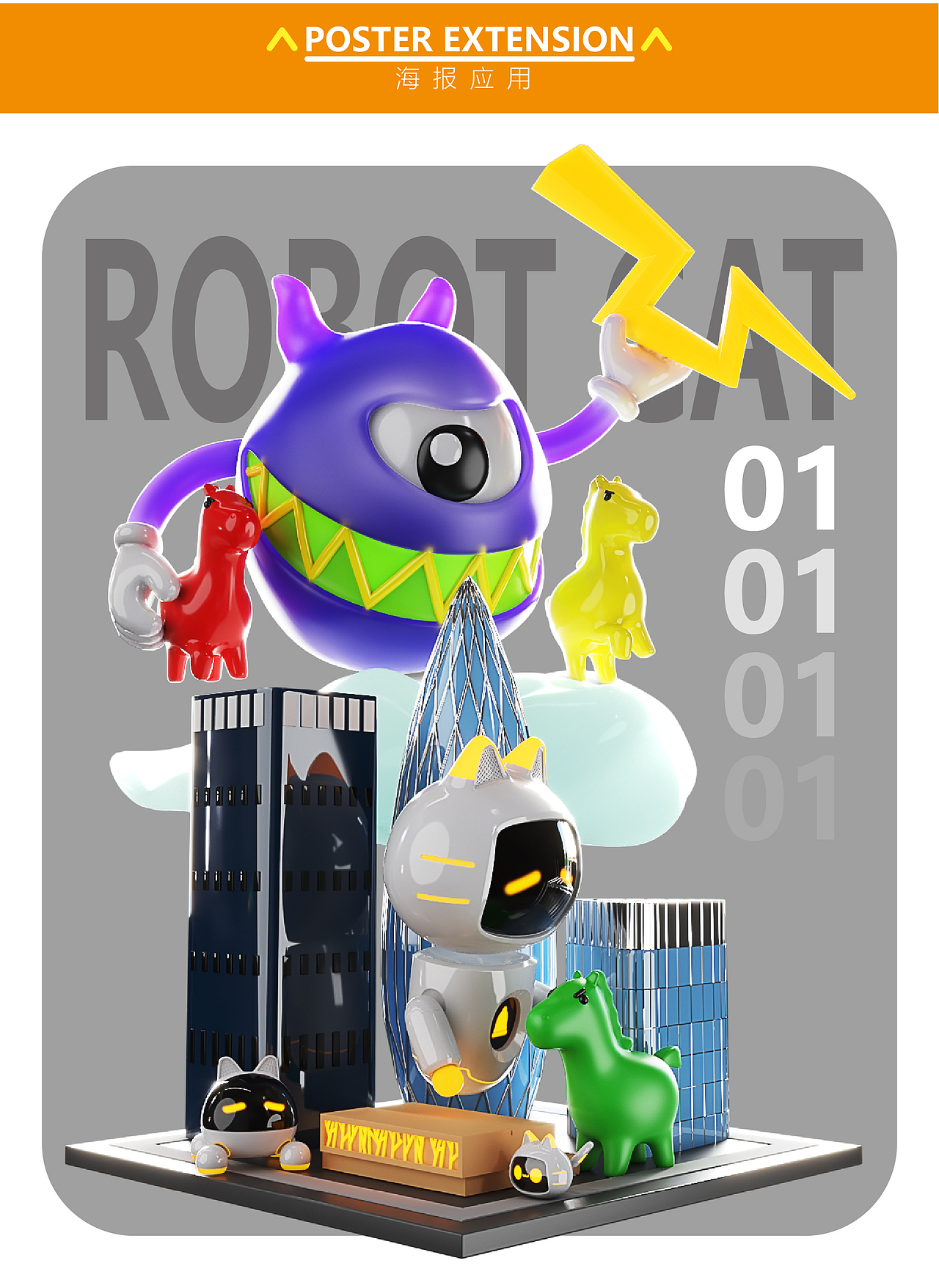 智能机器人——小喵（图ZMzIzODYxNDky） - IP形象 - 站酷设计师clacktam原创素材 - 站酷ZCOOL