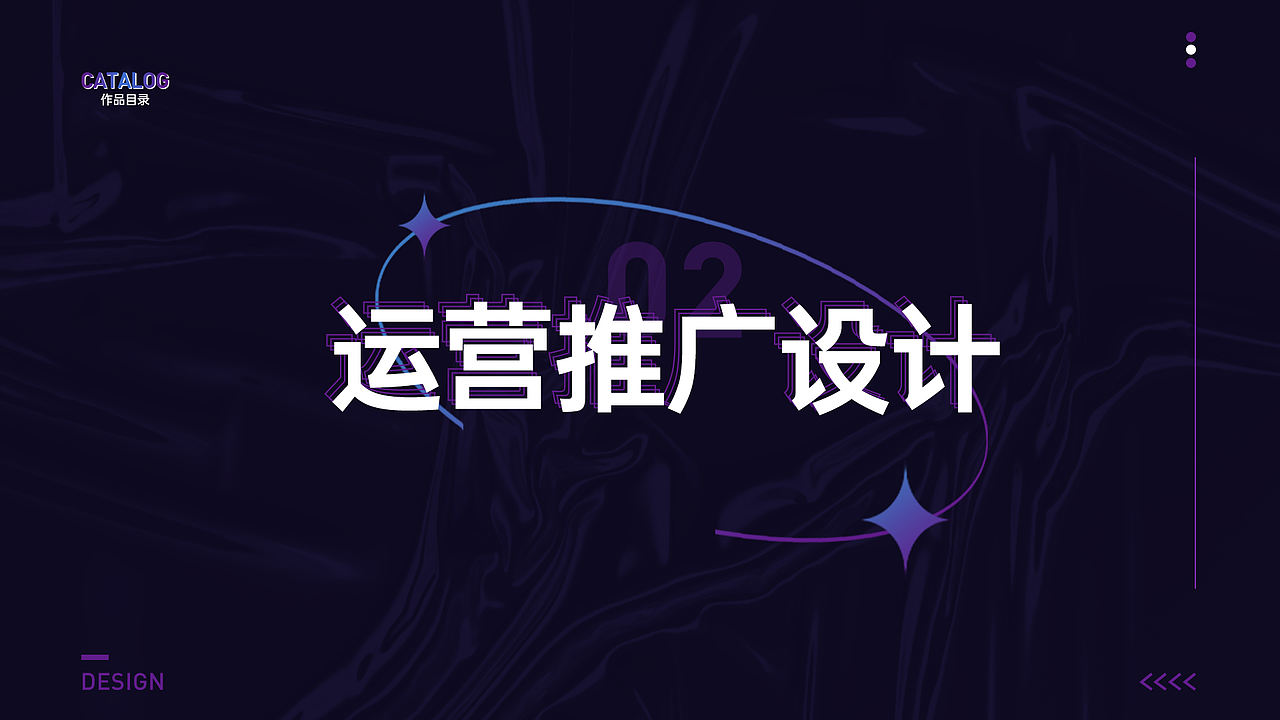 电商作品集（图ZMzE3MDg3OTYw） - 海报 - 站酷设计师清风颖逸原创素材 - 站酷ZCOOL