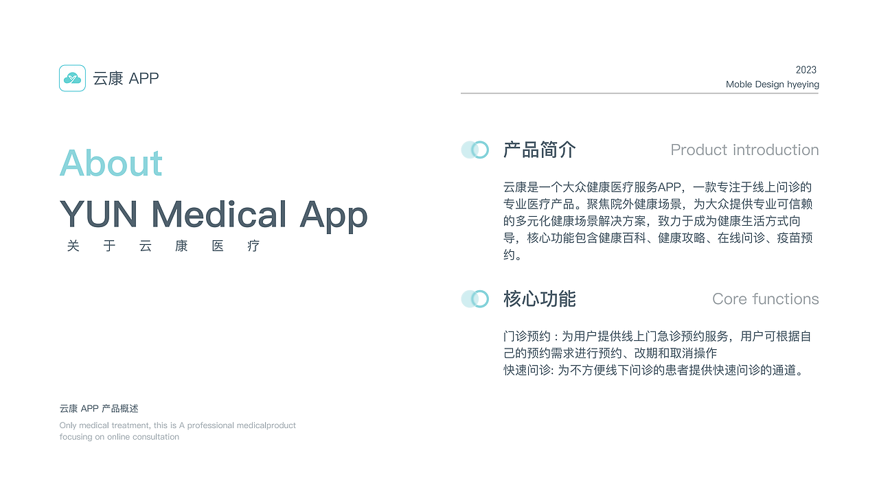 2023作品集（图ZMzU3MDU3Nzk2） - APP界面 - 站酷设计师朴美丽通行证原创素材 - 站酷ZCOOL