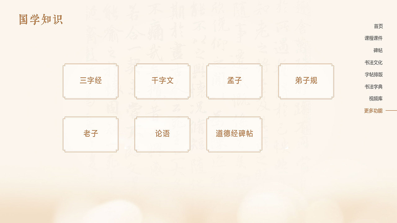 UI-软件界面（图ZMzQ0MzM1Nzgw） - 软件界面 - 站酷设计师Kyun_woo原创素材 - 站酷ZCOOL