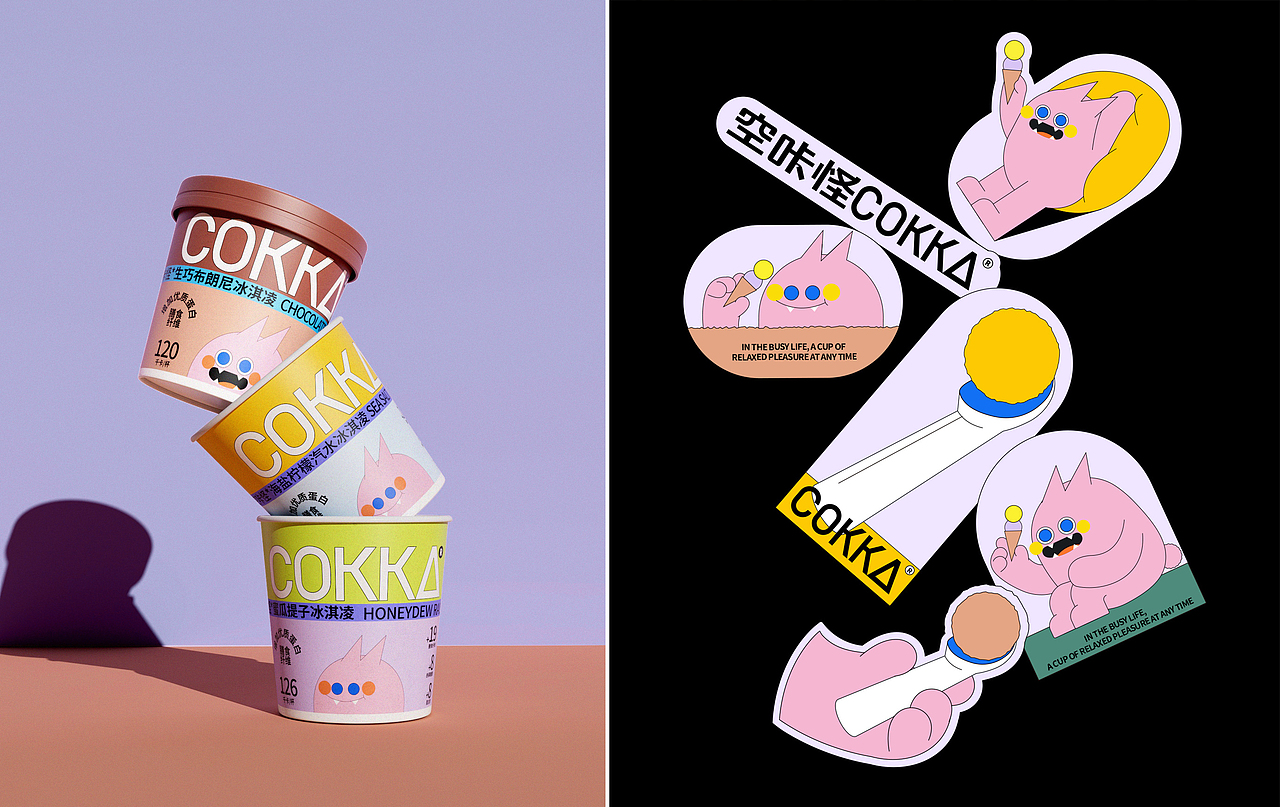 空咔怪 / 一杯无负担的快乐（图ZMzI2NTc5MDYw） - 品牌 - 站酷设计师COOOT原创素材 - 站酷ZCOOL