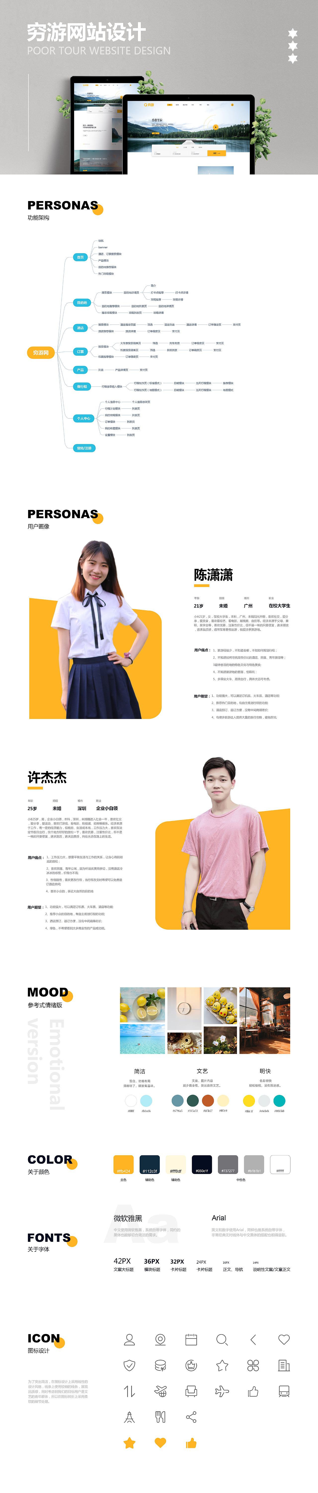 UI | 2021 ~ 2022设计作品合集（图ZMzAzMzIwMTQw） - APP界面 - 站酷设计师子欧走的周同学原创素材 - 站酷ZCOOL