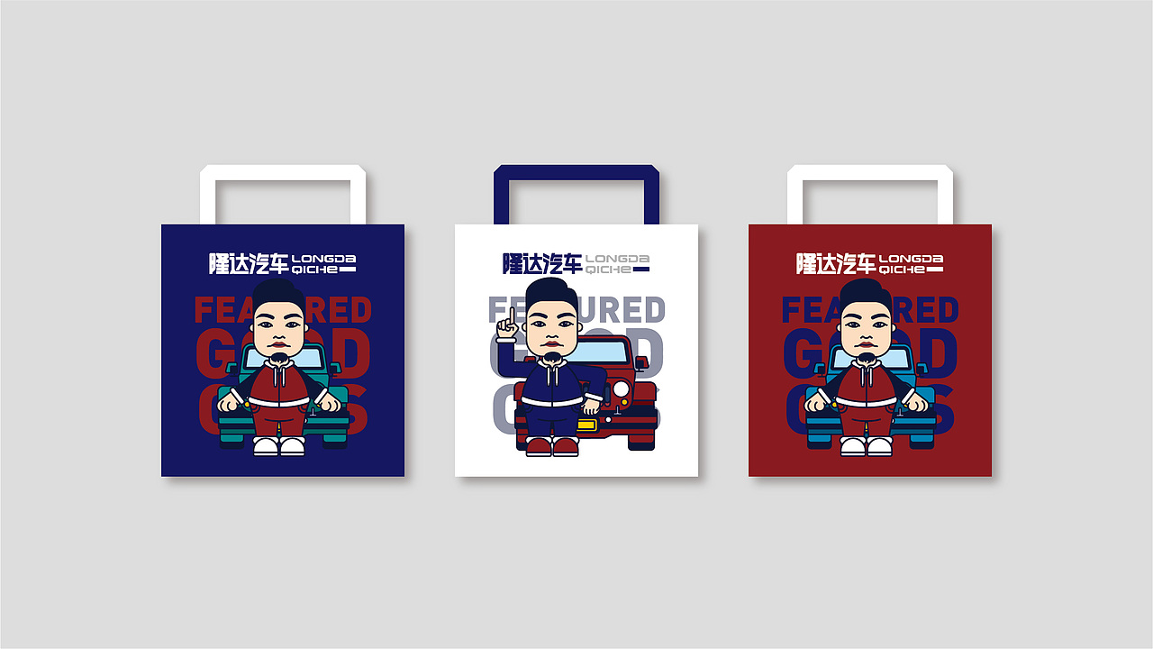 车行品牌VI设计（图ZMzAwNzUyNzYw） - IP形象 - 站酷设计师张梅仙原创素材 - 站酷ZCOOL