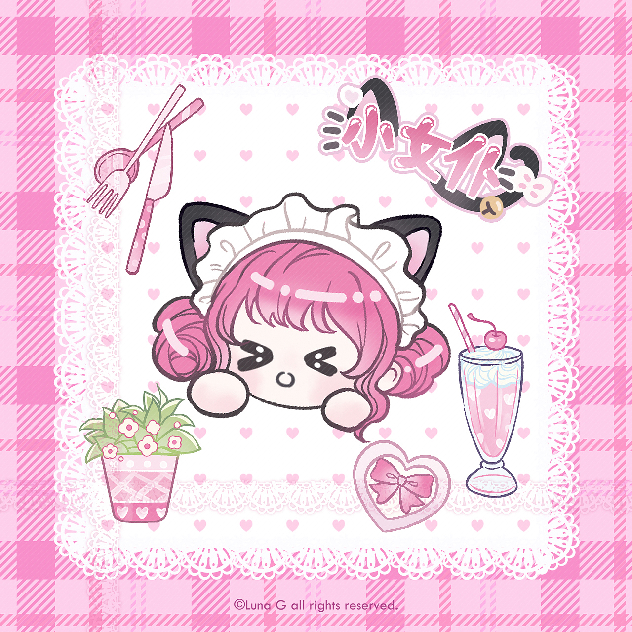 下弦月 少女风贴纸插画小合集 2023