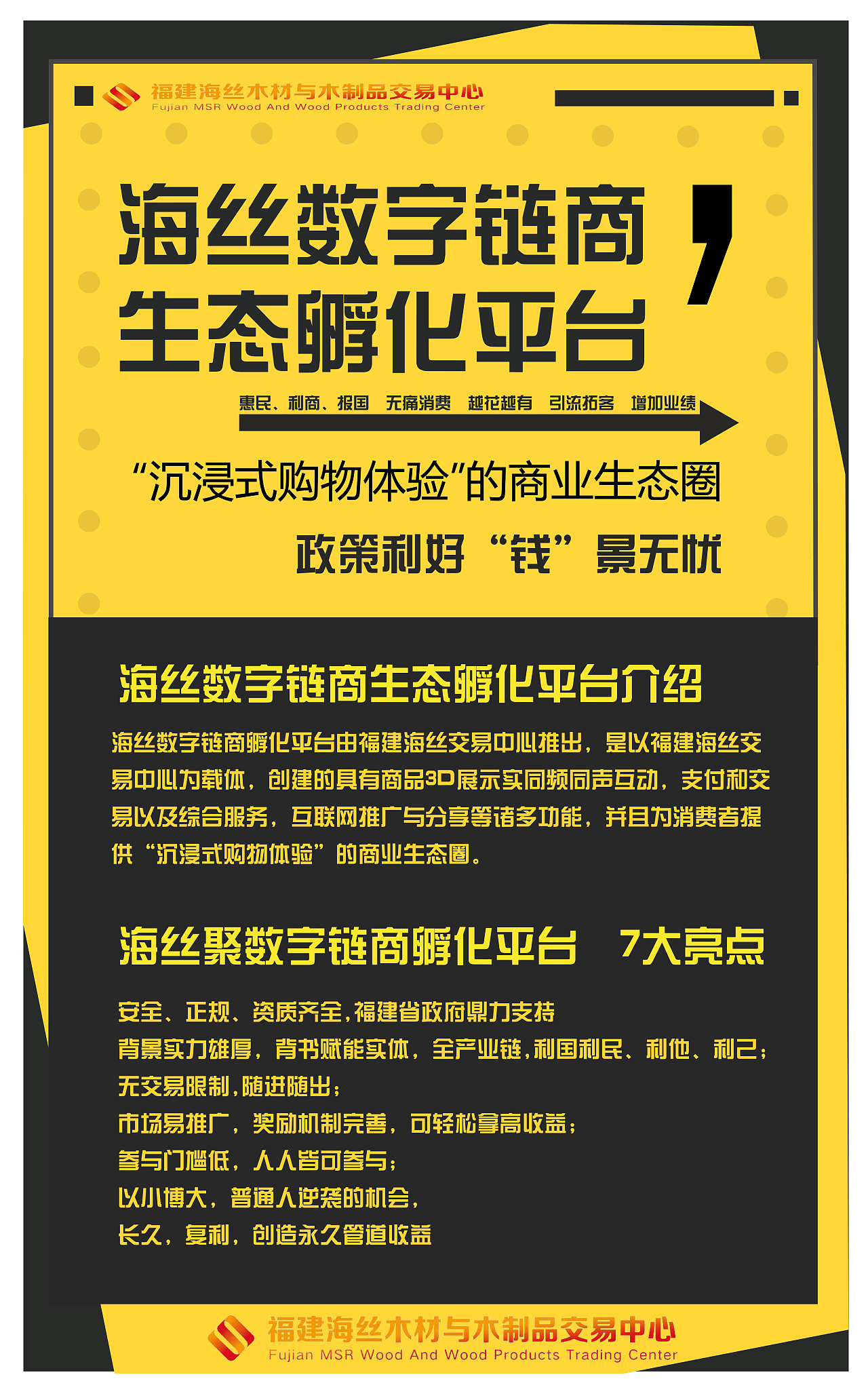 海报设计（图ZMzM2NTMwMjI4） - 宣传物料 - 站酷设计师崽崽9原创素材 - 站酷ZCOOL