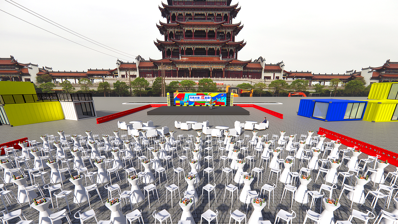 万楼·青年码头“万市大集,红起来!”招商推介会主kv