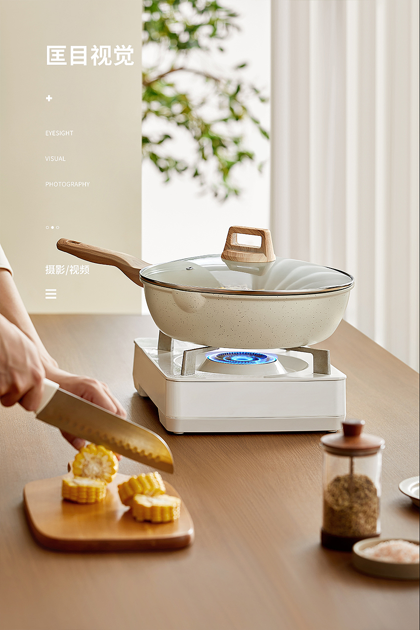 麦饭石不粘锅 | 商业产品摄影