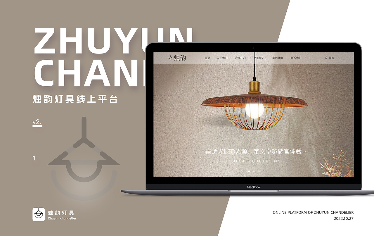 2020~2022年UI作品集整理(求职中)