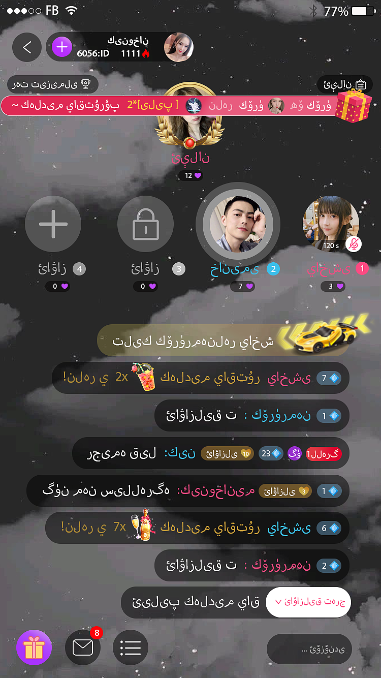 KOTKOT语聊房小程序