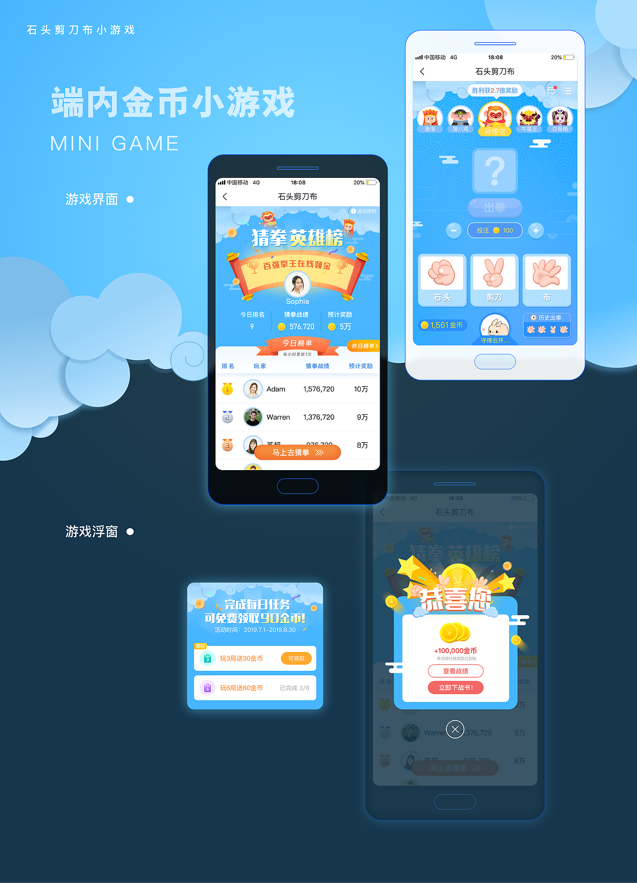 H5/Banner/占位符UI设计整理_LEITZ站酷ZCOOL