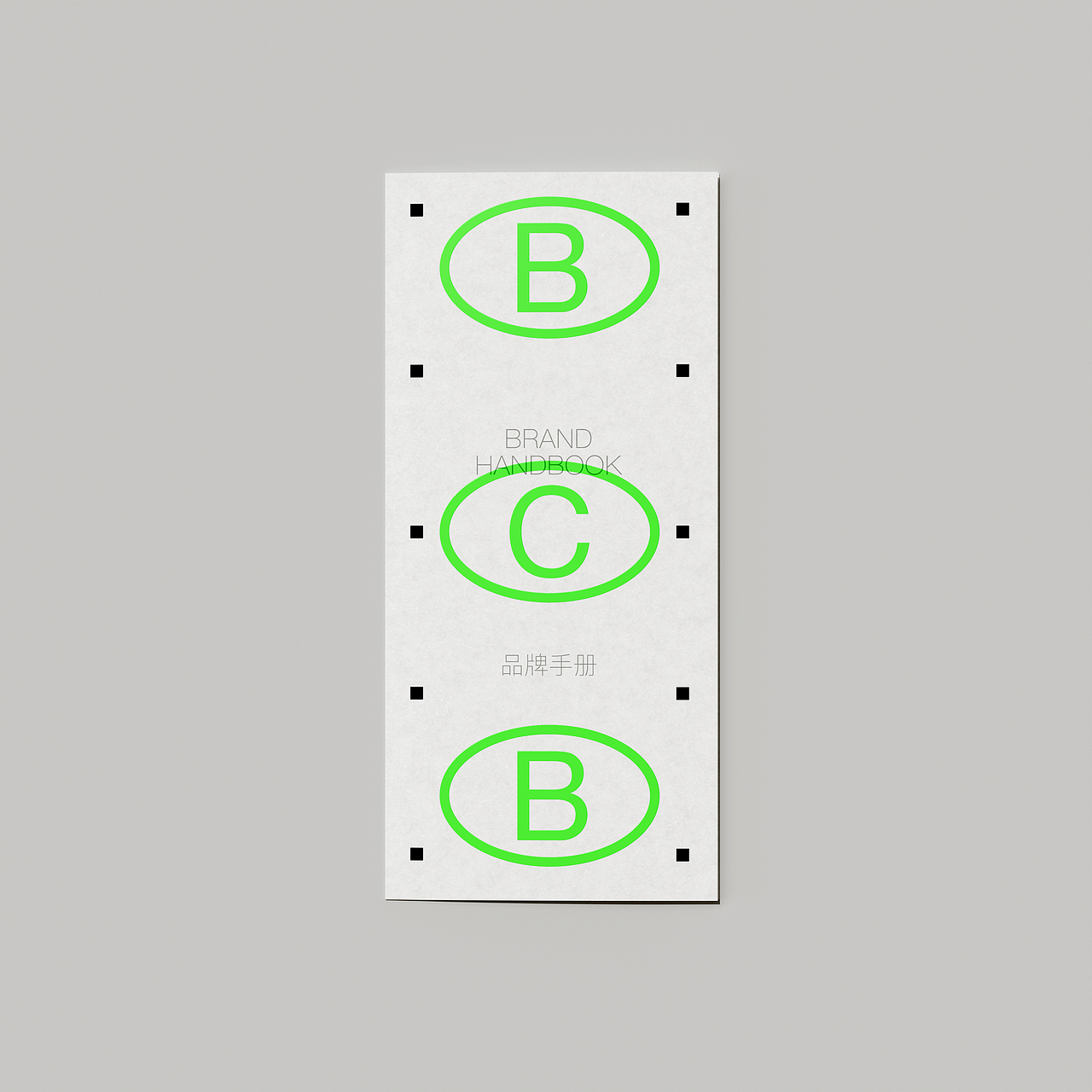 BCB买手店品牌设计