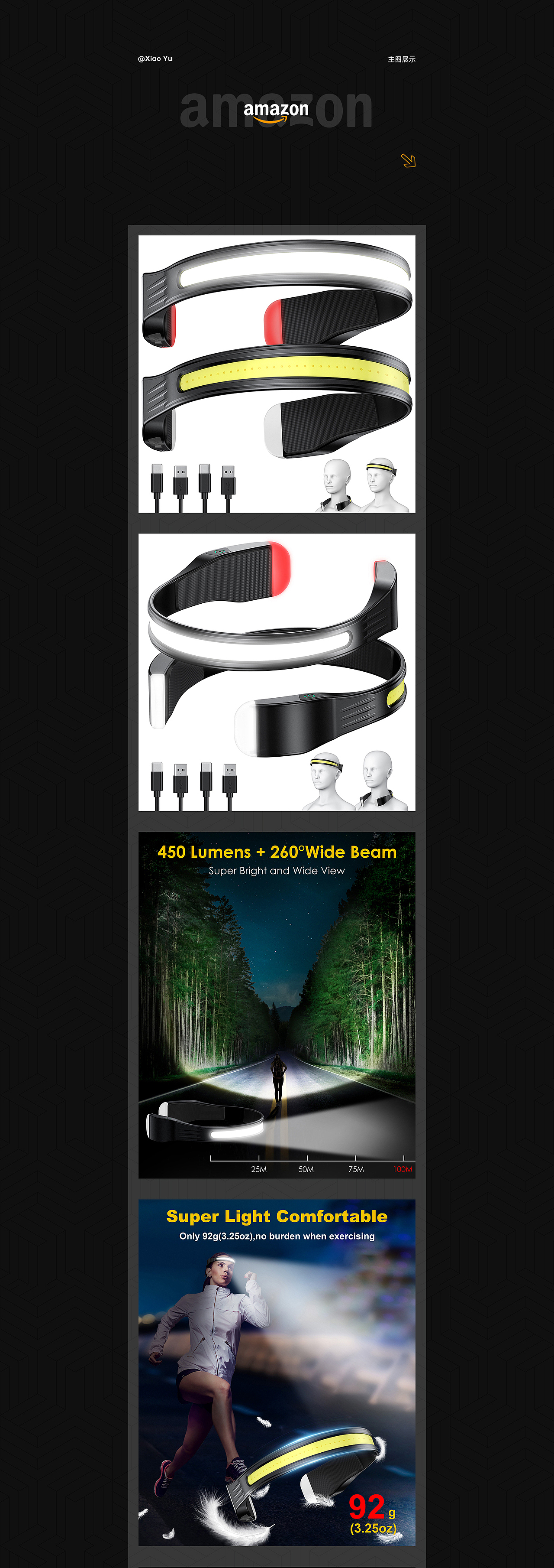 亚马逊3C套图/三合一无线充/平板无线充/户外头灯