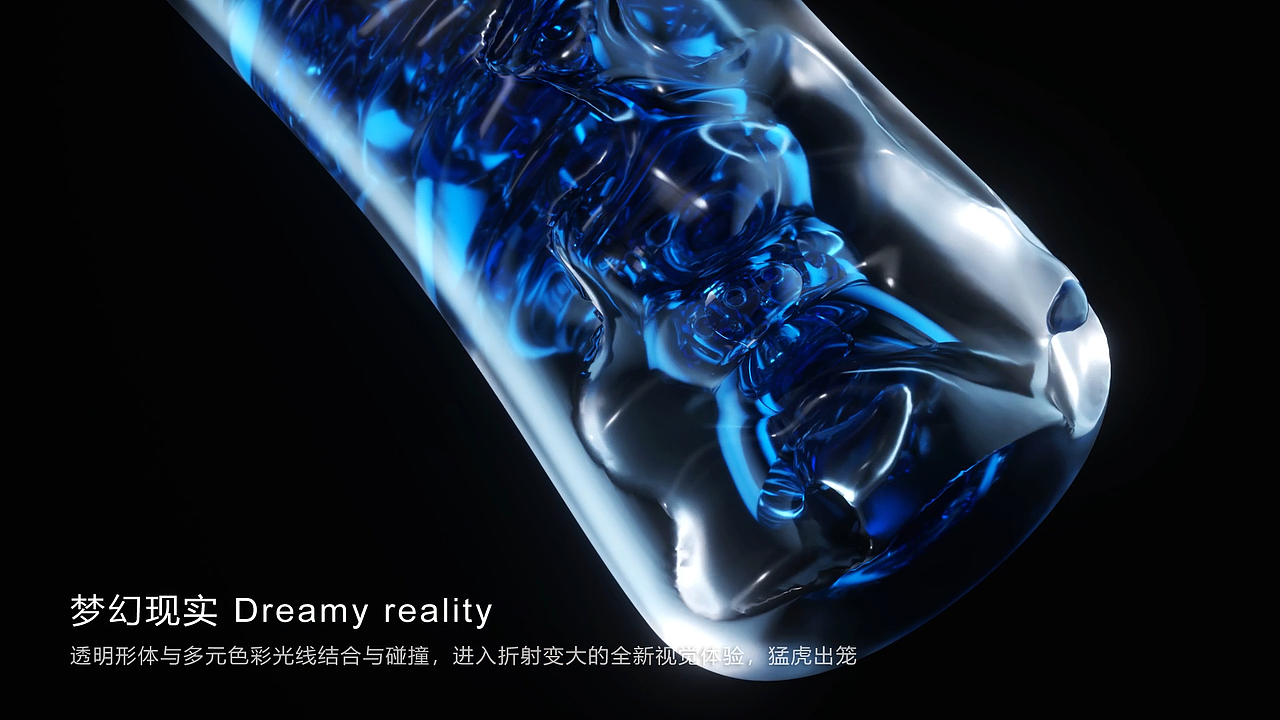 谜姬&飞机杯产品视频3.0（图ZMzM5NTY2ODEy） - 宣传片 - 站酷设计师Lee20462046原创素材 - 站酷ZCOOL