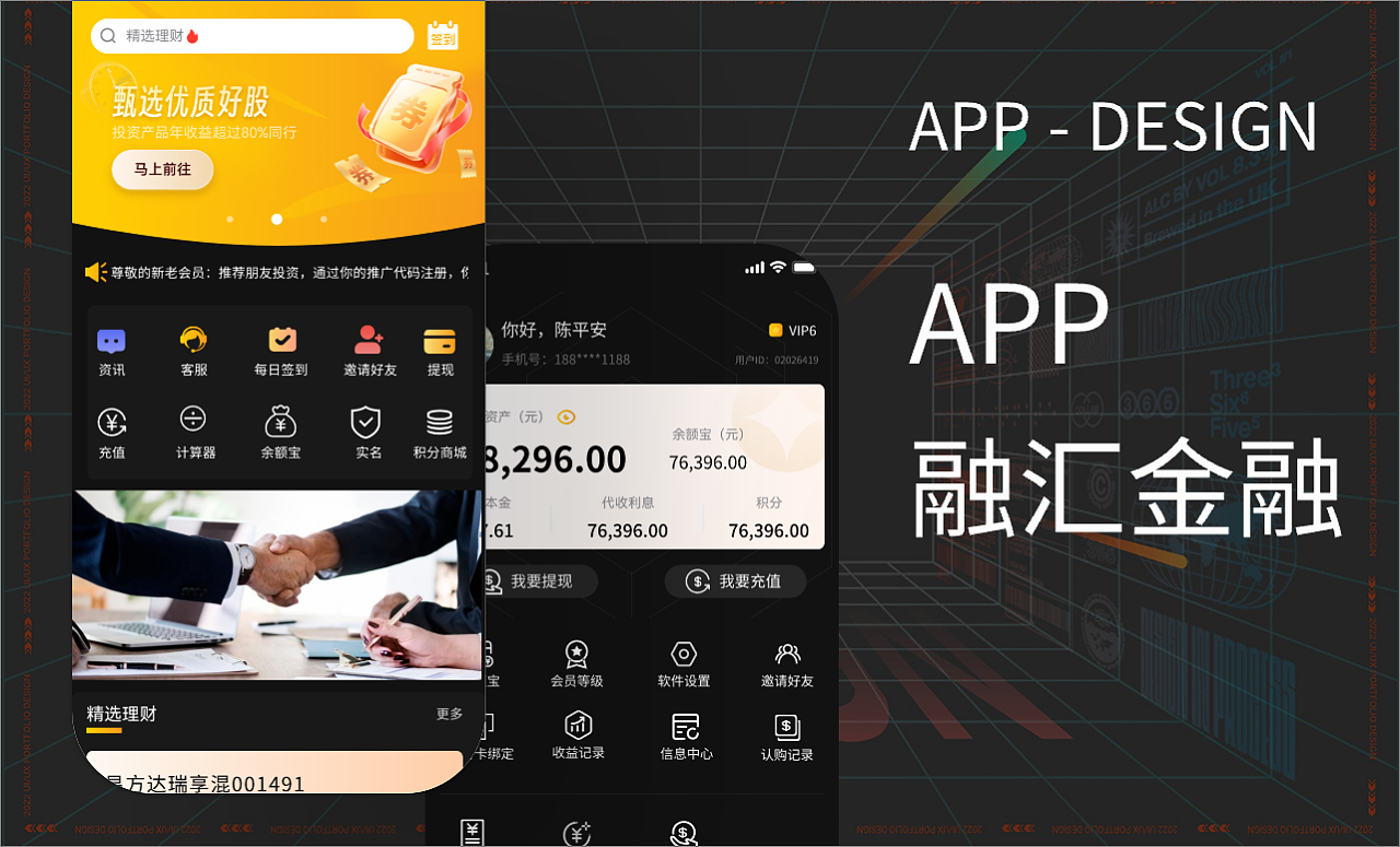 2023（图ZMzU1NzgzNTg0） - 企业官网 - 站酷设计师TXFGOGOGO原创素材 - 站酷ZCOOL