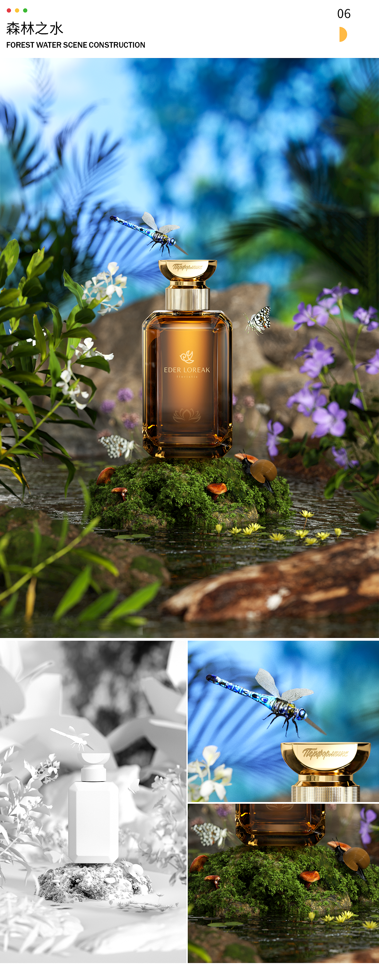 23年上半年C4D作品集