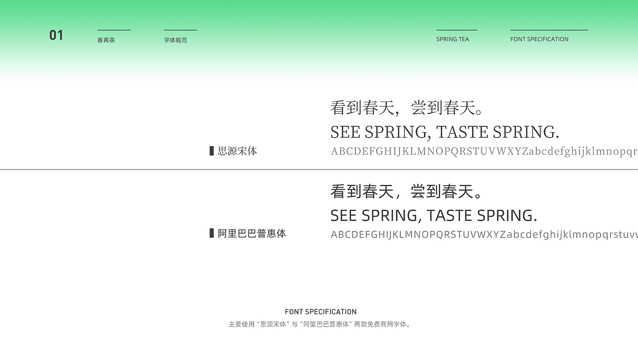 2022 个人作品集（图ZMzA0ODYyODg0） - 品牌 - 站酷设计师白盐White原创素材 - 站酷ZCOOL