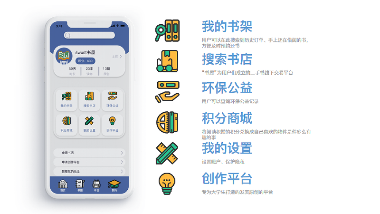 2021-2022年【作品集】（图ZMzA1NjA1NzIw） - APP界面 - 站酷设计师333vast原创素材 - 站酷ZCOOL
