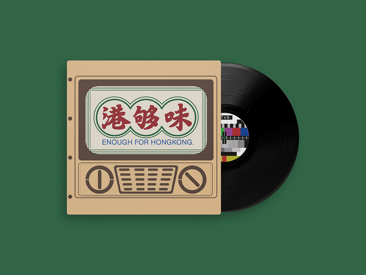 【港够味】 TVB怀旧电视剧经典语录音效书籍设计