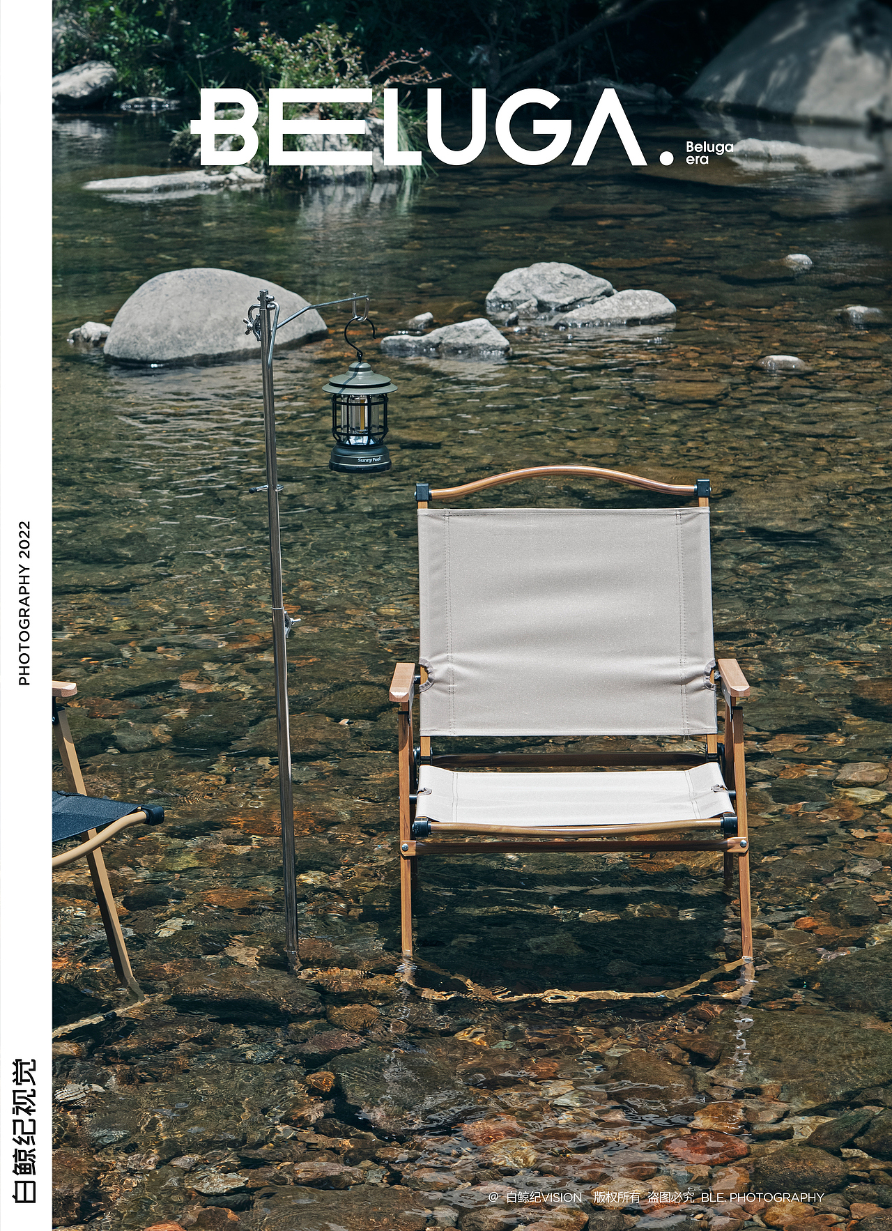 户外露营 小溪涧蛋卷桌椅子拍摄 | 白鲸纪VISION