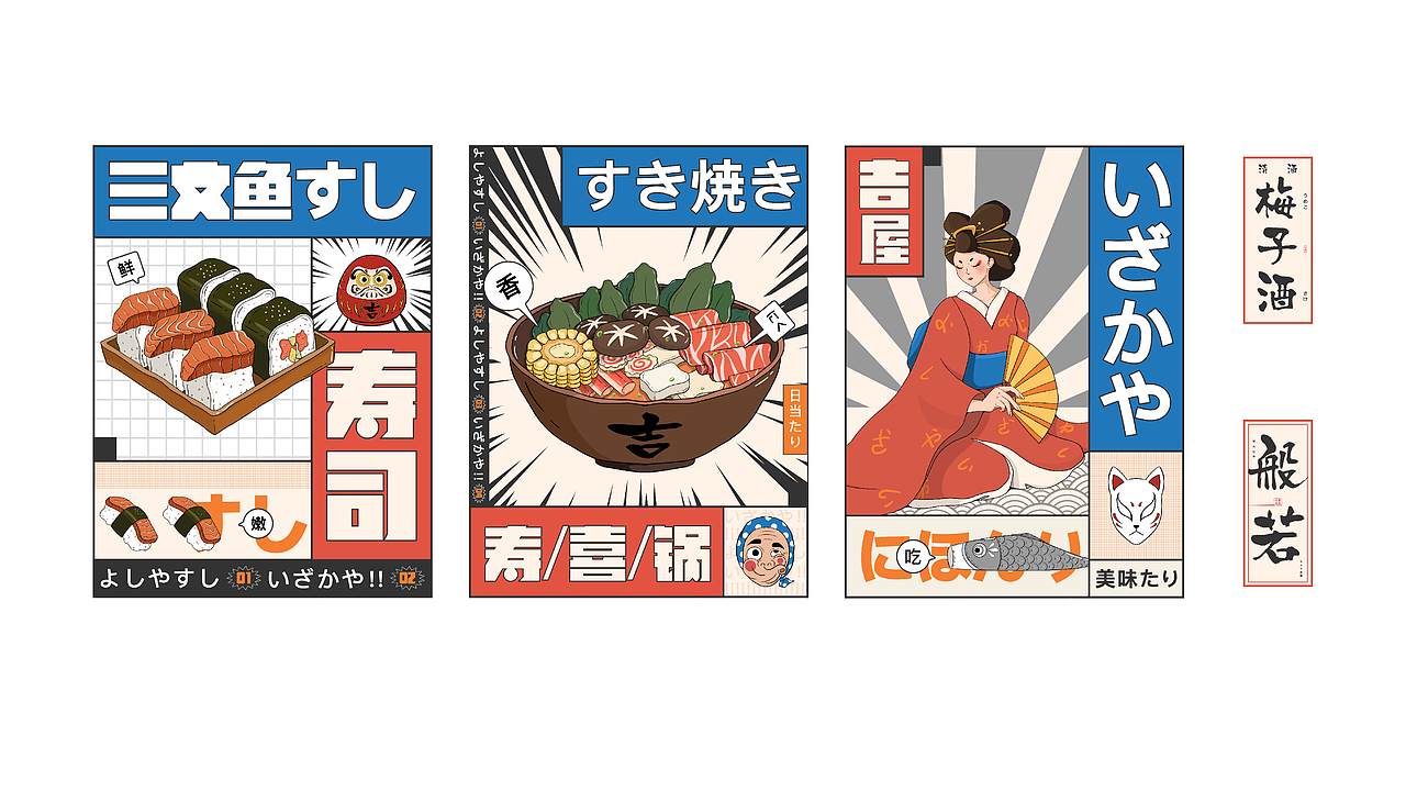 布吉町屋品牌设计（图ZMzA2ODEyNDQ0） - 品牌 - 站酷设计师张贝one原创素材 - 站酷ZCOOL